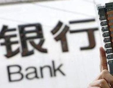 办理右江银行抵押贷款流程及条件是什么?