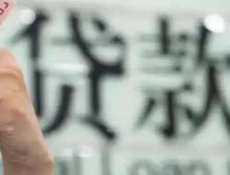 右江贷款到期怎么续贷？